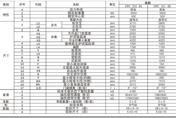 内燃K-35米兰体育(北京)有限公司.jpg